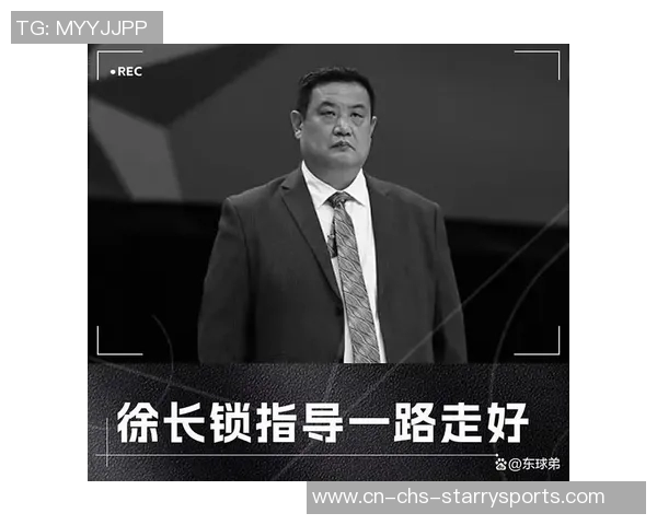 怀念恩师徐长锁杨瀚森铭记教诲愿您一路走好永存心间