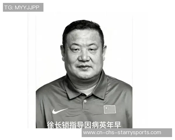 怀念恩师徐长锁杨瀚森铭记教诲愿您一路走好永存心间 怀念恩师徐长锁杨瀚森铭记教诲愿您一路走好永存心间