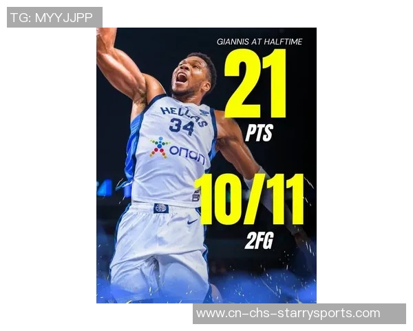 字母哥季前赛首秀表现抢眼轻松拿下13分10板3助助力球队胜利