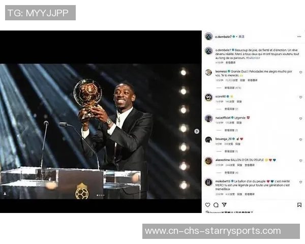 于帕梅卡诺感慨孔帕尼是榜样登贝莱获金球令我感动不已 于帕梅卡诺感慨孔帕尼是榜样登贝莱获金球令我感动不已