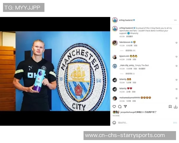 哈兰德荣膺英超月最佳球员感谢球迷支持与投票的热情