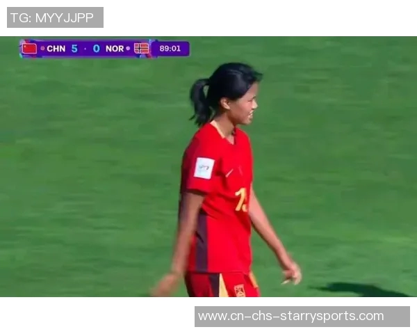 陈睿琳任意球绝妙进球助中国U17女足1-0领先挪威队