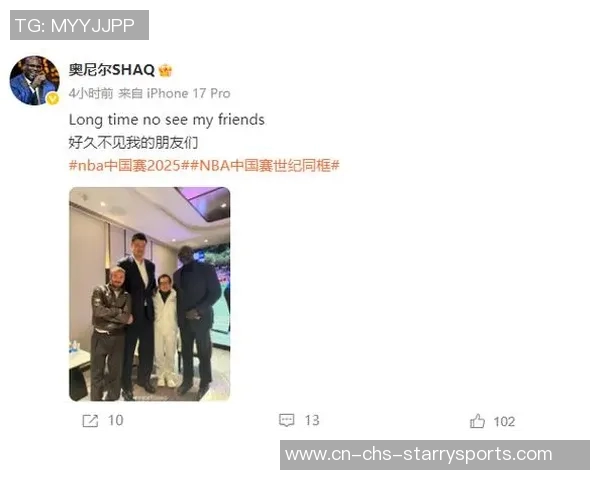 林书豪与成龙贝克汉姆同框合影三位传奇人物的梦幻时刻 林书豪与成龙贝克汉姆同框合影三位传奇人物的梦幻时刻