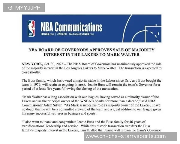 湖人竞标案若获批将创百亿美元收购新纪录 湖人竞标案若获批将创百亿美元收购新纪录