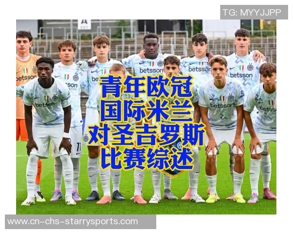 圣吉罗斯主帅痛惜上半场失良机直言第二个失球让人心痛