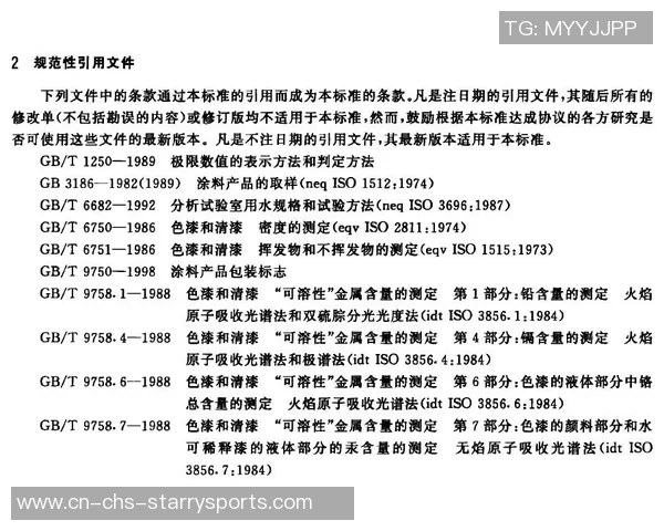 谷口彰悟重返日本队喜悦之情溢于言表状态回暖期待新挑战