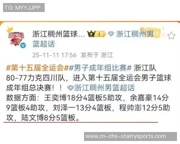 男篮赛后会议能激励斗志但难以弥补技战术不足问题