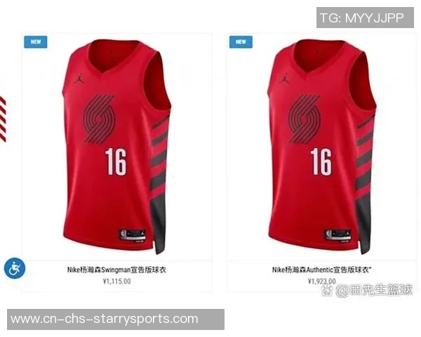 开拓者团队祝中秋快乐同时推出杨瀚森中文球衣限量发售 开拓者团队祝中秋快乐同时推出杨瀚森中文球衣限量发售