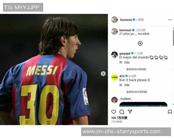 NBA热火新援回忆巴萨岁月想亲眼见梅西的精彩表现 NBA热火新援回忆巴萨岁月想亲眼见梅西的精彩表现