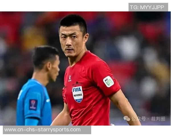 傅明执哨U23亚洲杯揭幕战沙特与吉尔吉斯斯坦强强对决